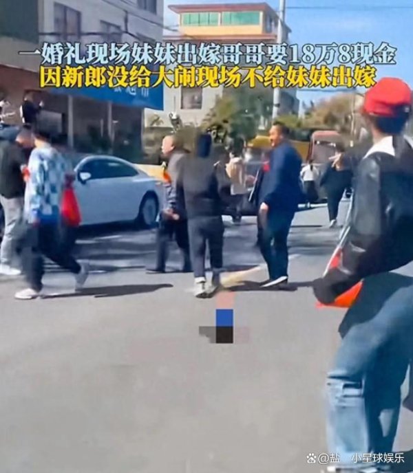 开云(中国)Kaiyun·官方网站 - 登录入口条件再来一份沟通金额的彩礼-开云(中国)Kaiyun·官方网站 - 登录入口